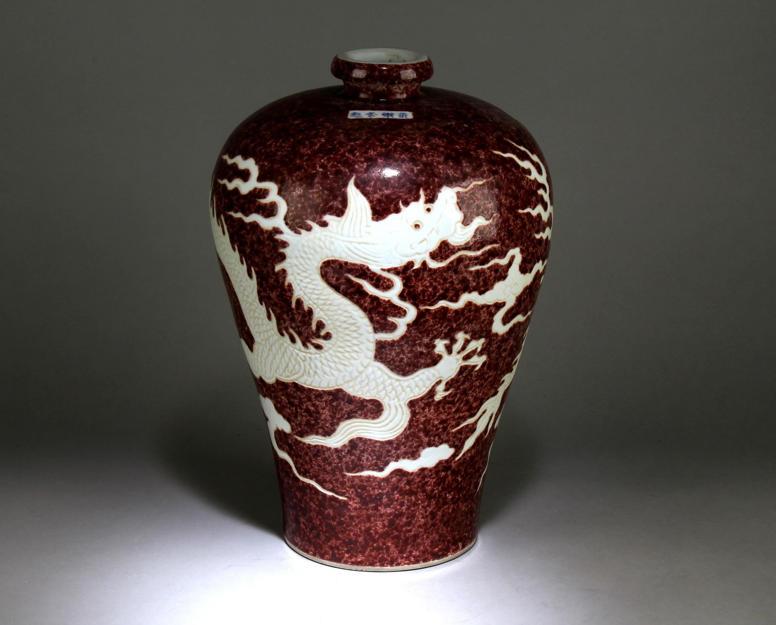 A Chinese Red and White Meiping Vase (1 of 6)