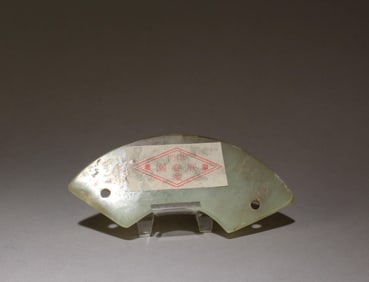 A Jade Ornament