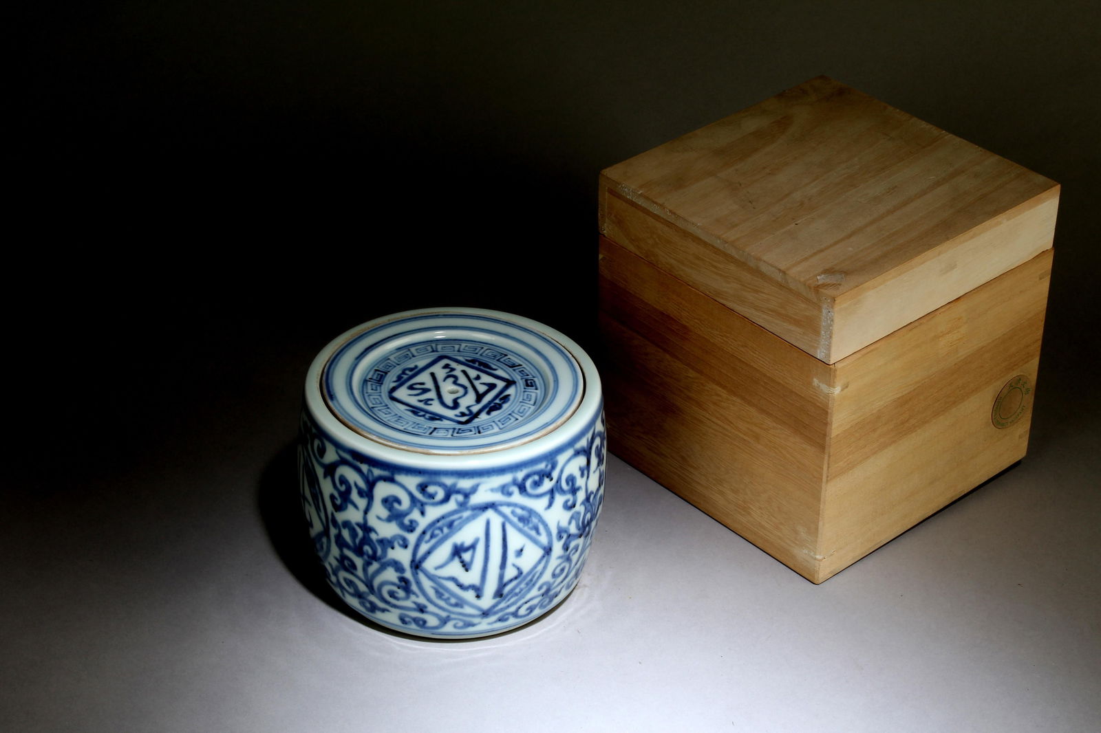 A Chinese Blue and White Cricket Jar: A Chinese Blue and White Cricket Jar. Dimensions: 4" x 5.25".