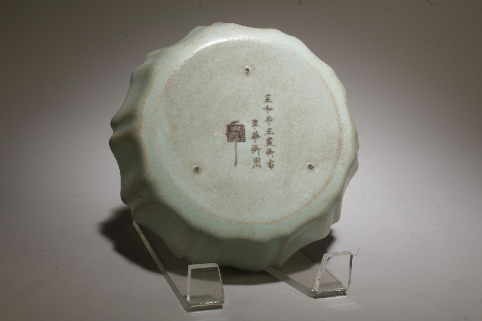 A Ruyao Ink Washer - 2