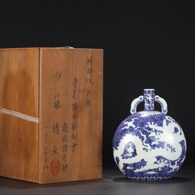 A Blue and White Moonflask Vase