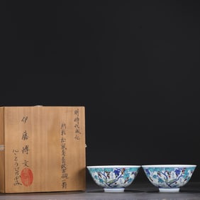 A Pair of Doucai Bowls