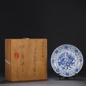 A Blue and White Plate