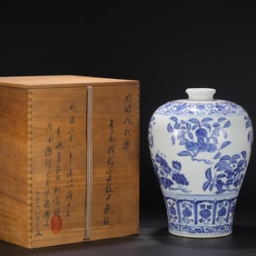A Blue and White Meiping Vase