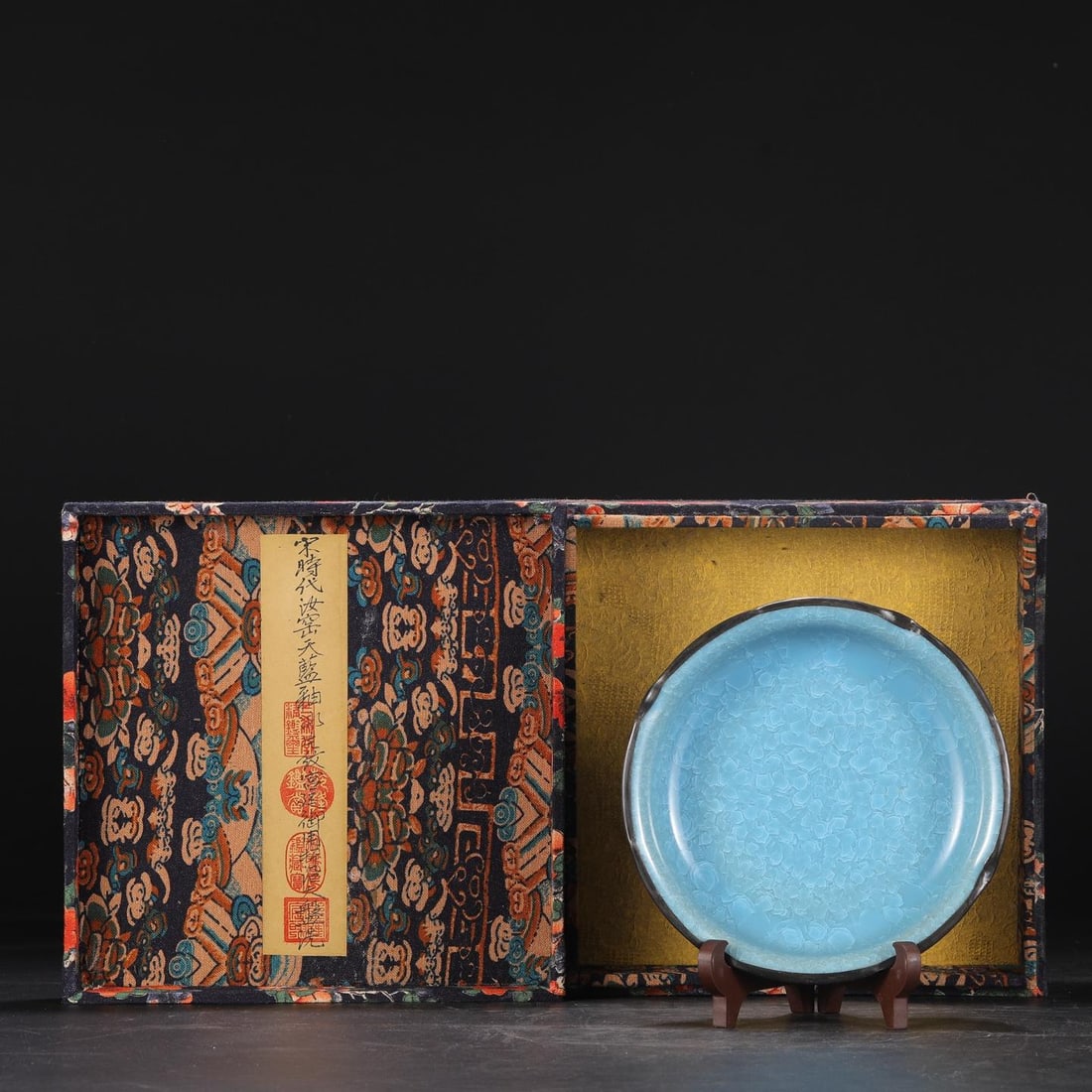 A Ru Ware Celadon Washer: A Ru Ware Celadon Washer. Height: 1.97in; Diameter: 7.48in.