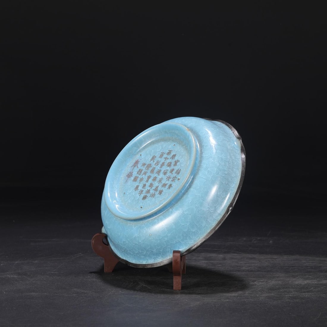 A Ru Ware Celadon Washer - 7