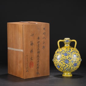 A Yellow Colored Blue and White Moonflask Vase