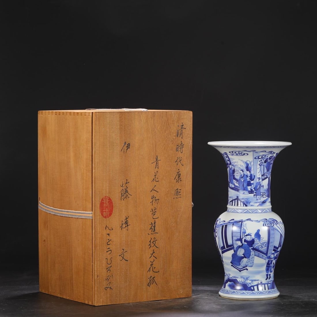 A Blue and White Vase: A Blue and White Vase. Height: 14.17in; Diameter: 7.68in.
