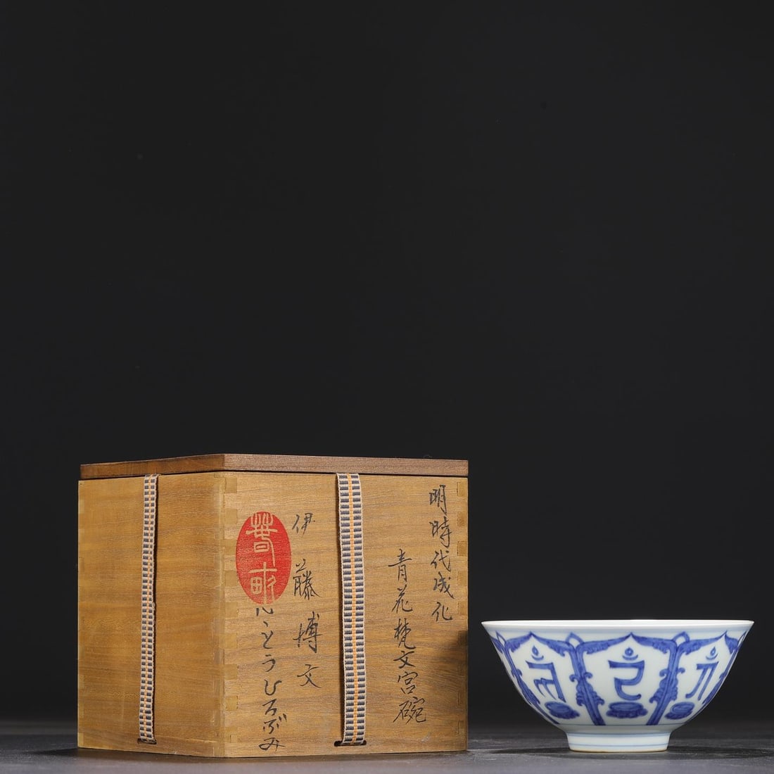 A Blue and White Bowl: A Blue and White Bowl. Height: 2.76in; Diameter: 5.71in.