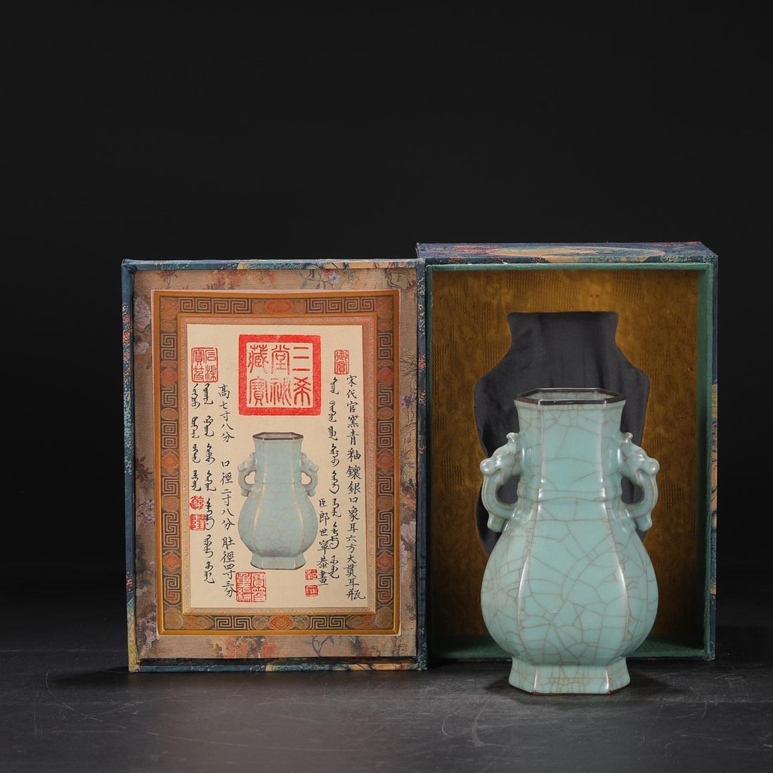 A Guan Ware Celadon Hexagonal Guaner Vase: A Guan Ware Celadon Hexagonal Guaner Vase. Height: 9.25in; Diameter: 5.12in.