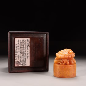 A Shoushan Tianhuang Stone Seal