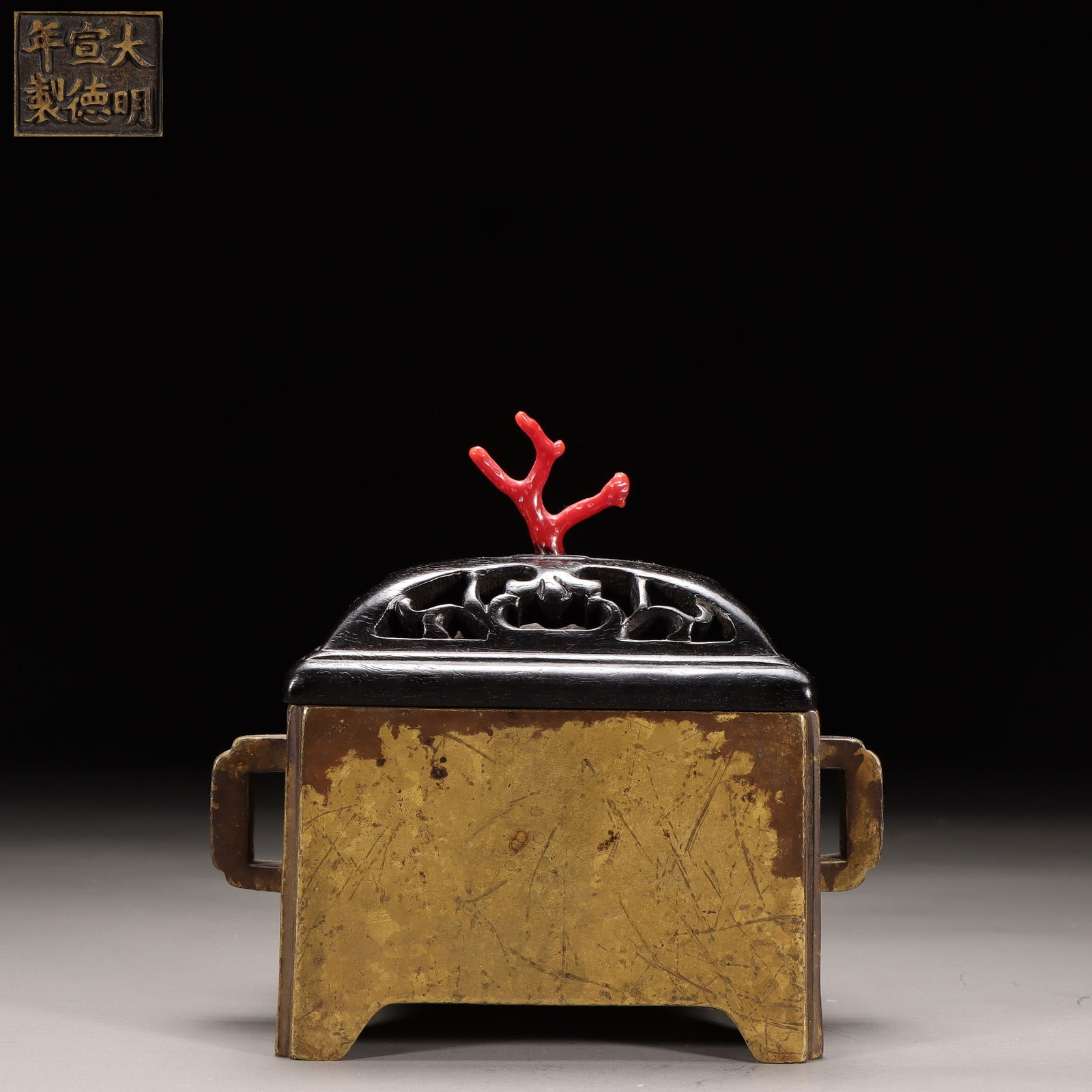 A Gilt Bronze Incense Burner: A Gilt Bronze Incense Burner. Height: 4.33in; Length: 4.72in; Width: 2.36in; Weight: 1.664lb.