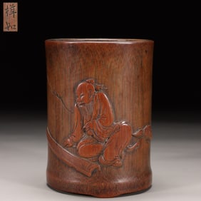 A Bamboo Brushpot