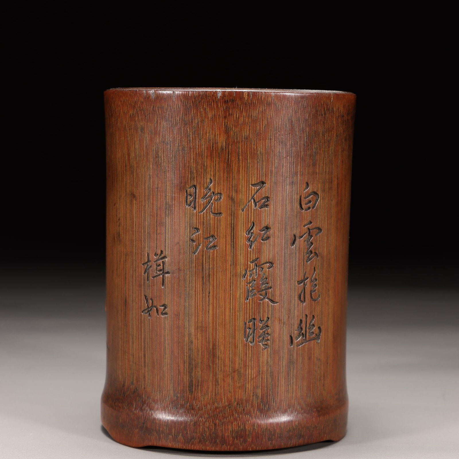 A Bamboo Brushpot - 5