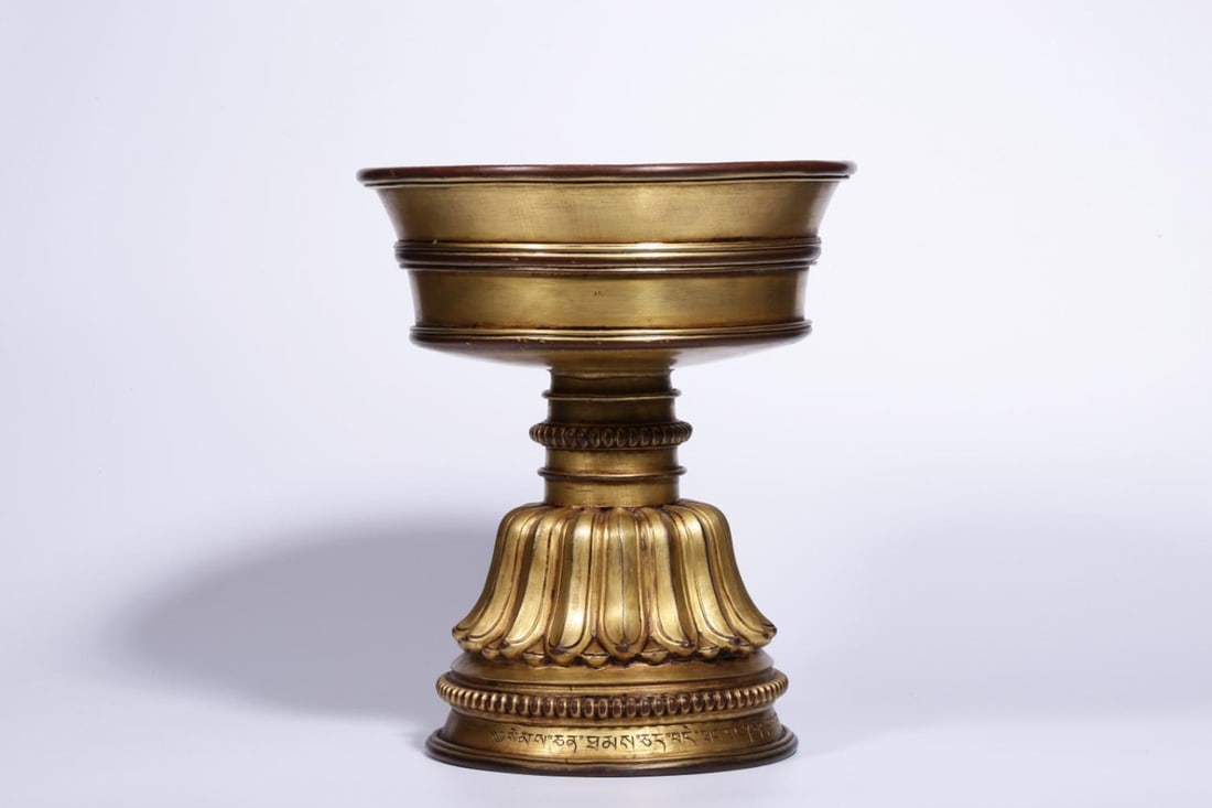 A Gilt Bronze Butter Lamp: A Gilt Bronze Butter Lamp. Height: 8.66in; Diameter: 7.64in; Weight: 4.528lb.