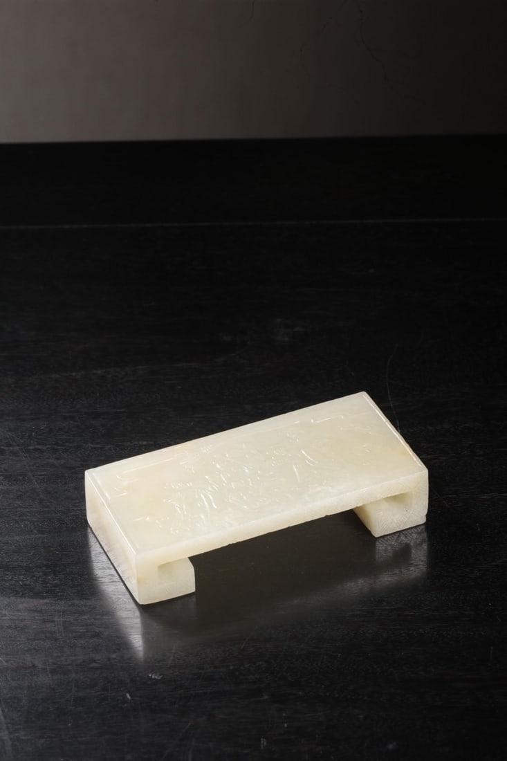 A Hetian White Jade Ornament (1 of 9)