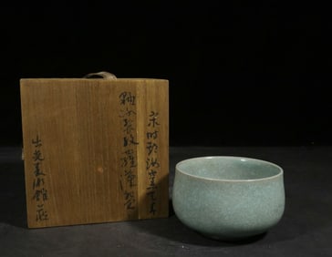 A Ru Ware Celadon Bowl