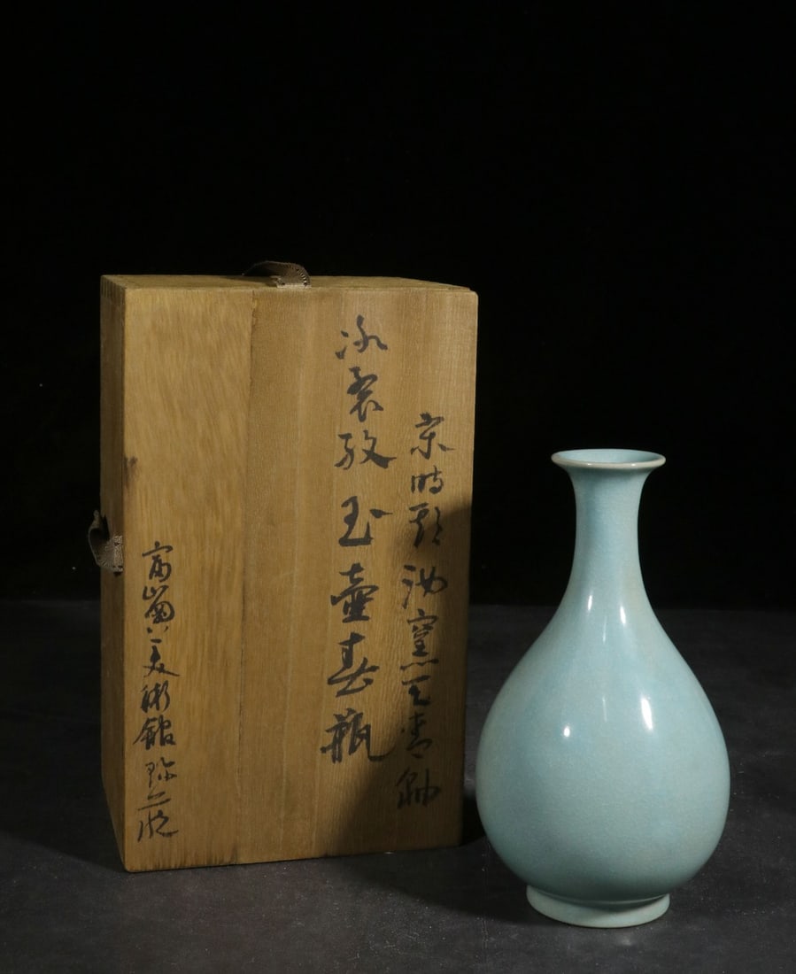 A Ru Ware Celadon Yuhuchun Vase: A Ru Ware Celadon Yuhuchun Vase. Height: 7.40in; Diameter: 4.06in.