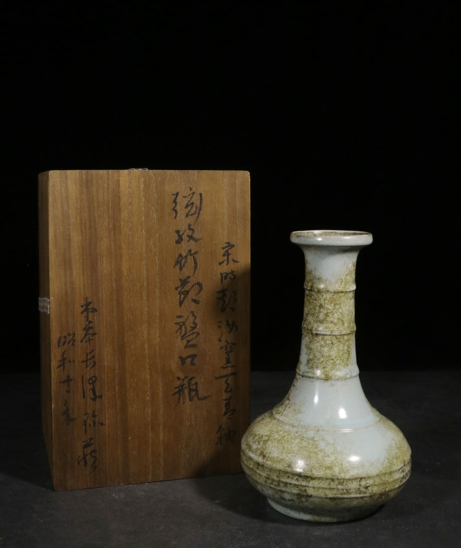 A Ru Ware Celadon Vase (1 of 9)