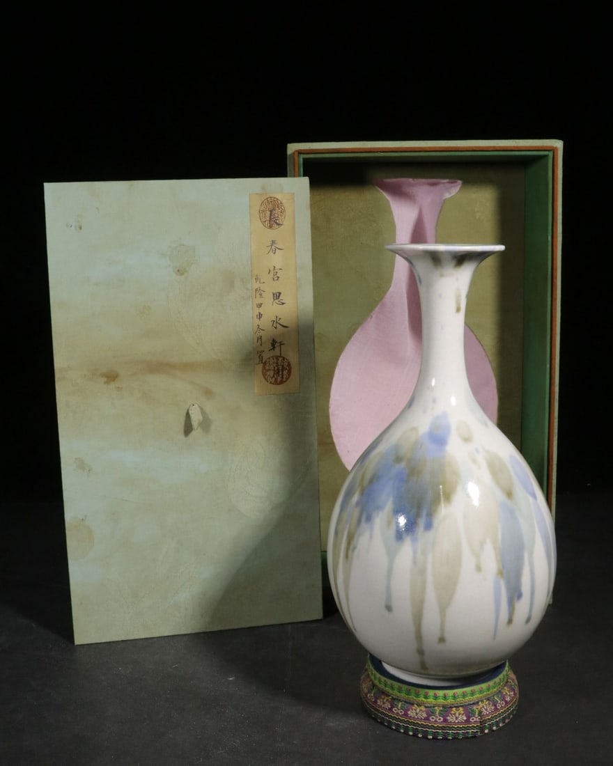 A Sancai Yuhuchun Vase (1 of 9)