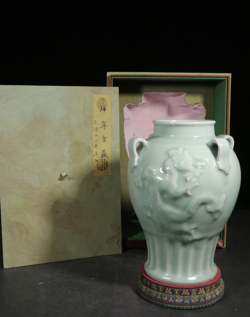 A Longquan Celadon Vase (1 of 9)