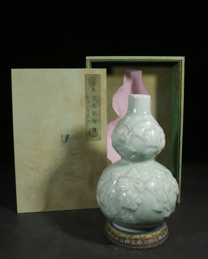 A Longquan Celadon Gourd Vase (1 of 9)