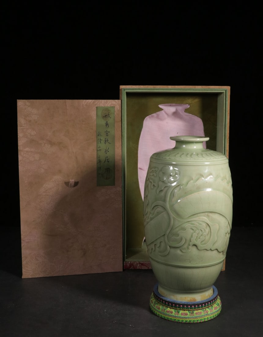 A Yaozhou Ware Vase (1 of 9)