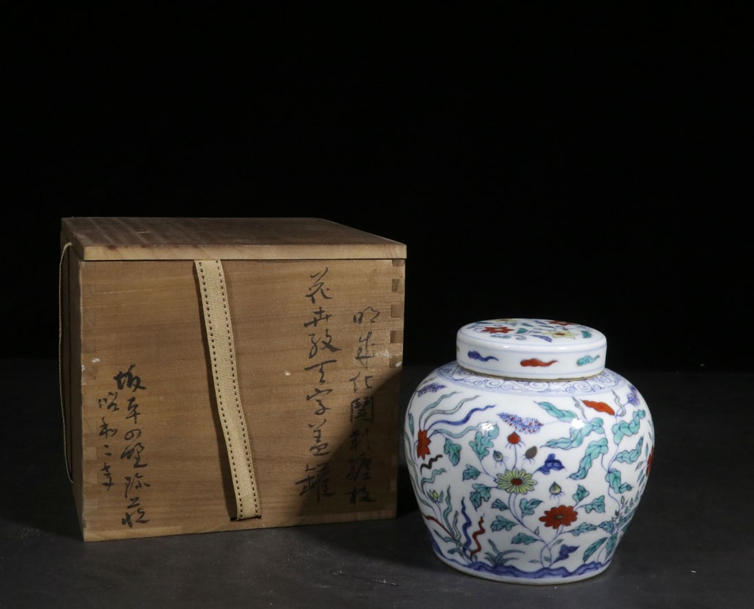 A Doucai Jar: A Doucai Jar. Height: 5.35in; Diameter: 5.91in.