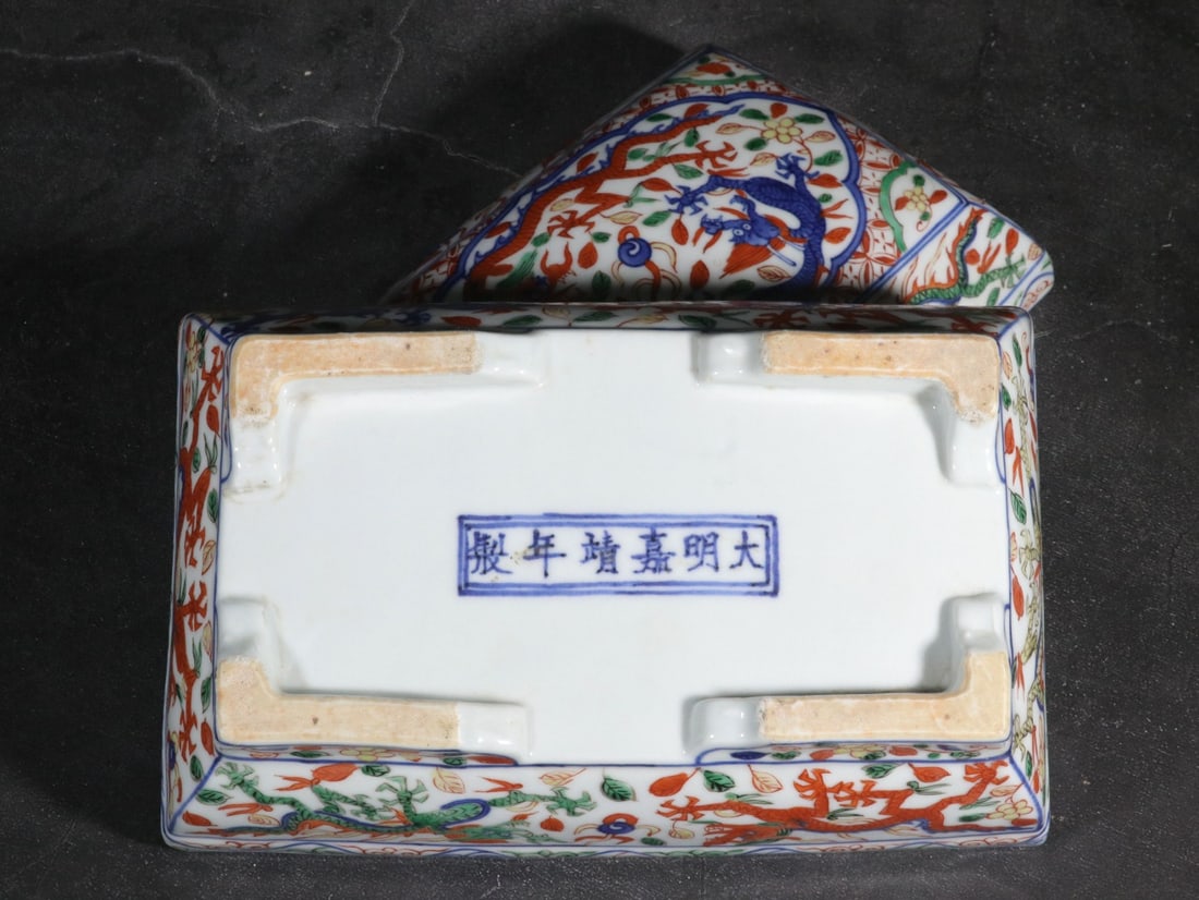 A Wucai Box - 9