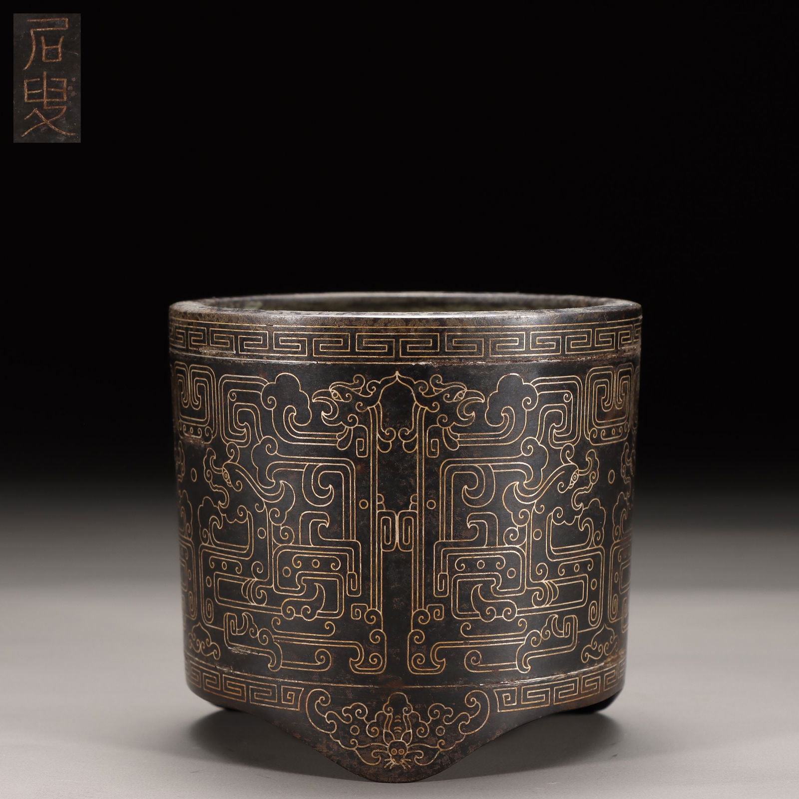 A Bronze Inlaid Silver Censer: A Bronze Inlaid Silver Censer. Height: 3.15in; Diameter: 3.39in; Weight: 1.585lb.