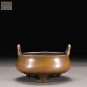 A Bronze Tripod Censer