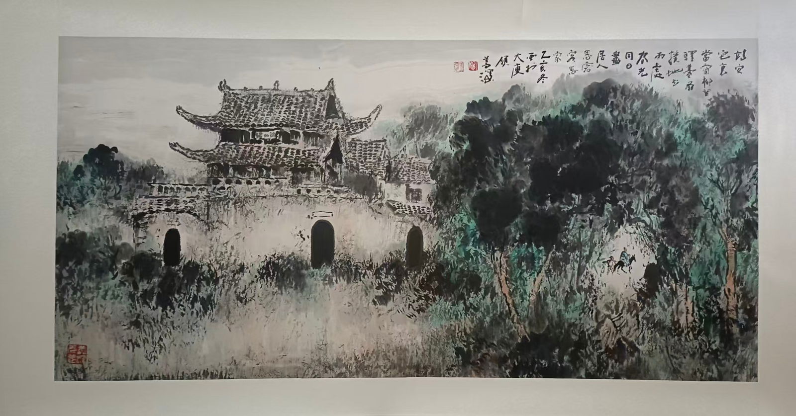 A Chinese Painting (1 of 9)
