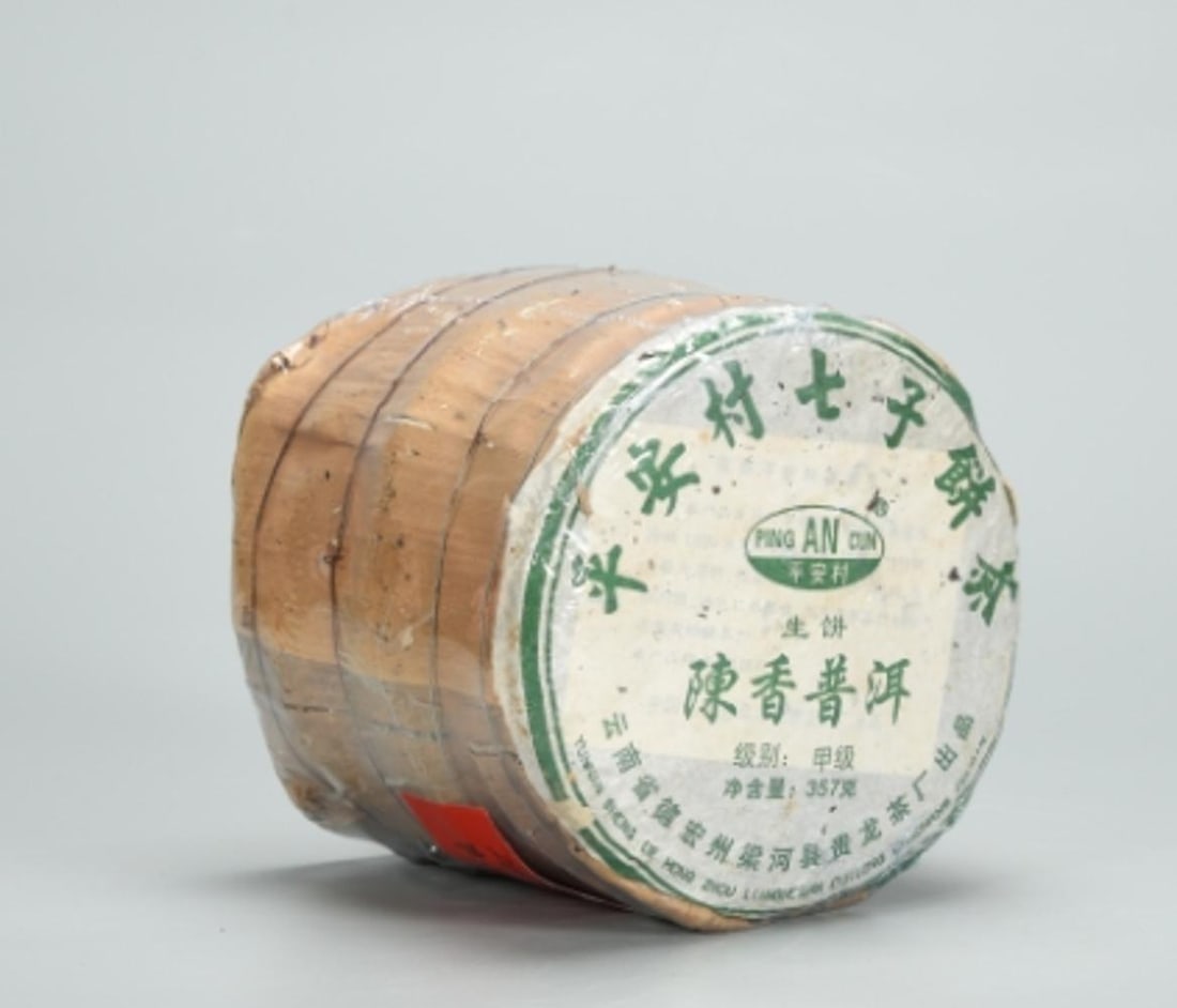 A Pu’er Tea (1 of 1)