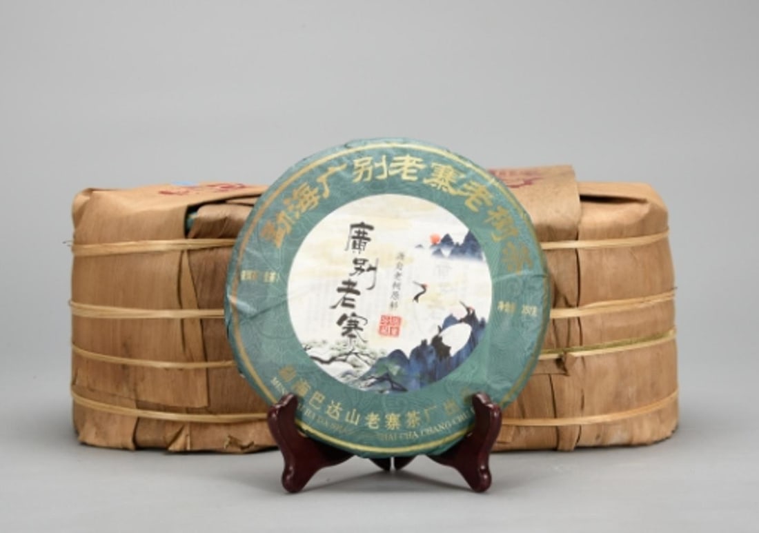 A Pu’er Tea (1 of 1)