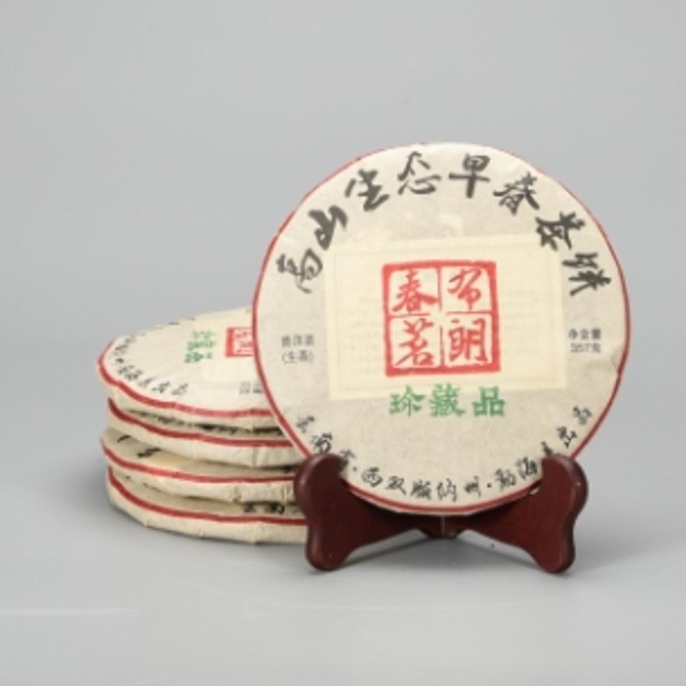 A Pu’er Tea (1 of 1)