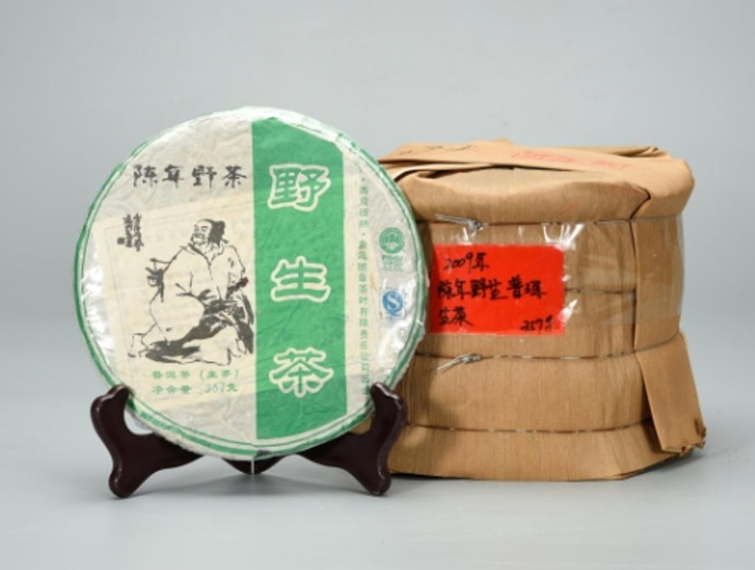 A Pu’er Tea (1 of 1)