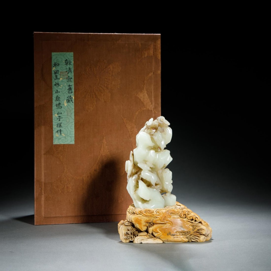 Russet Jade Figure Story Boulder: Russet Jade Figure Story Boulder. Length: 5.12" Height: 4.72"