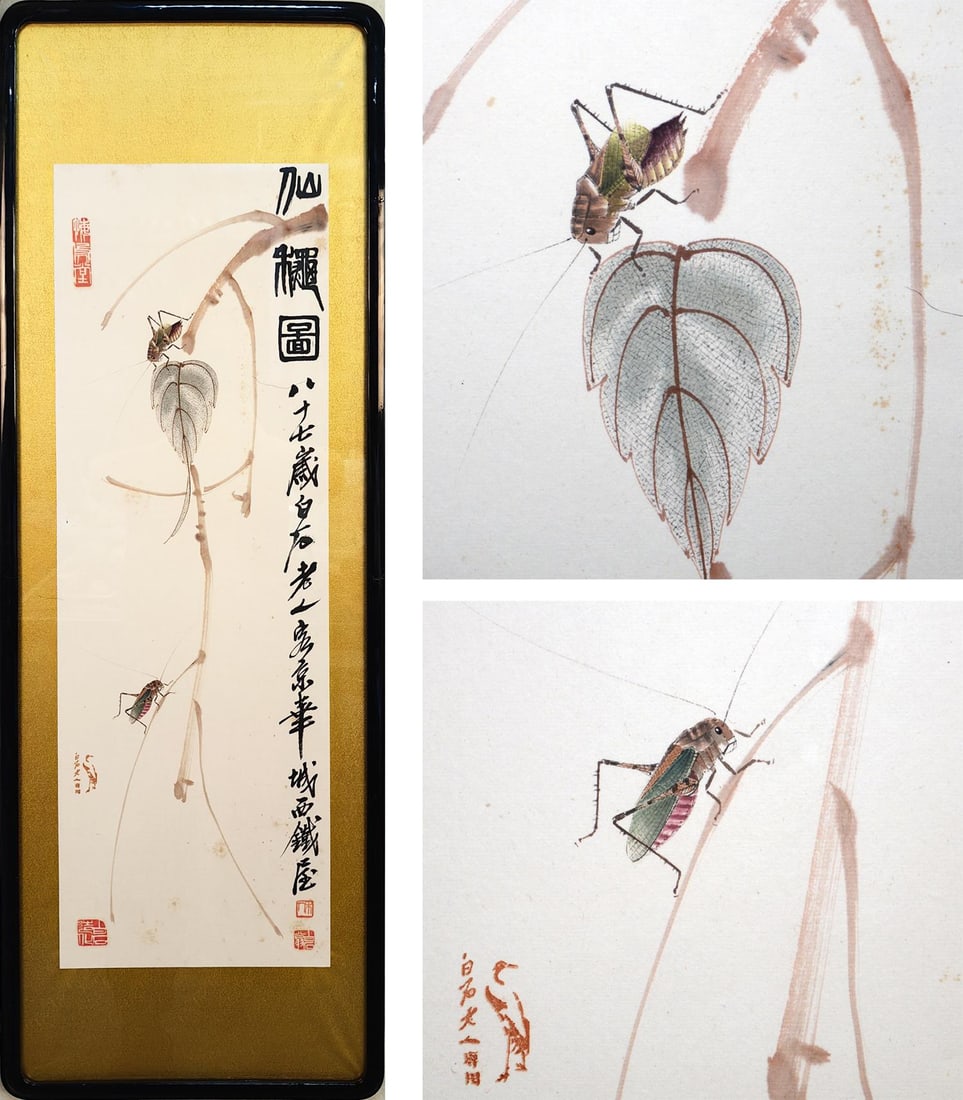 Qi Baishi Mark, Chinese Painting, Ink on Paper: Qi Baishi Mark, Chinese Painting, Ink on Paper. 27.17" × 9.06"