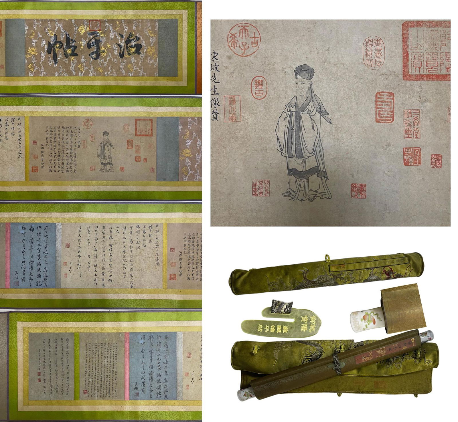 Su Shi Mark, , Chinese Painting,: Su Shi Mark, , Chinese Painting,. 106.30" × 11.42"