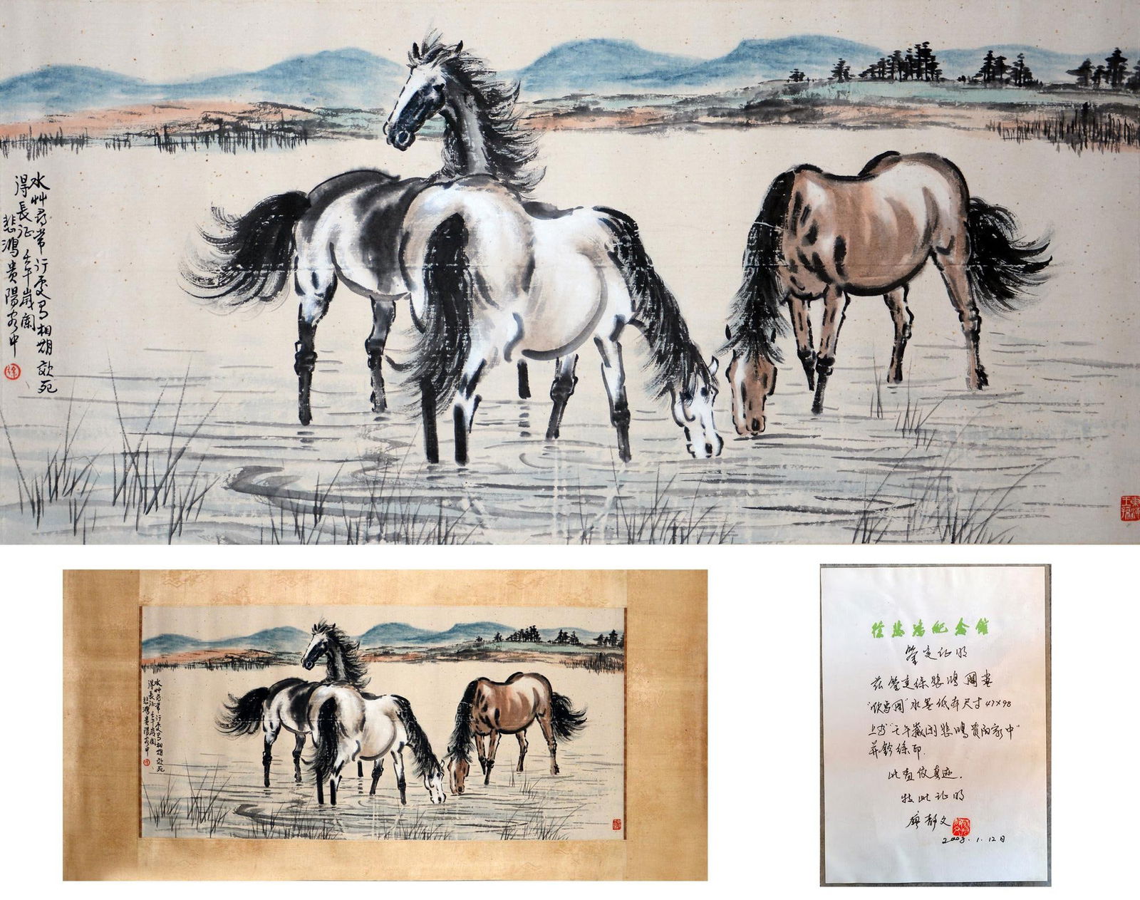 Xu Beihong Mark, Chinese Painting, Ink and Color on Paper: Xu Beihong Mark, Chinese Painting, Ink and Color on Paper. 18.50" × 38.58"