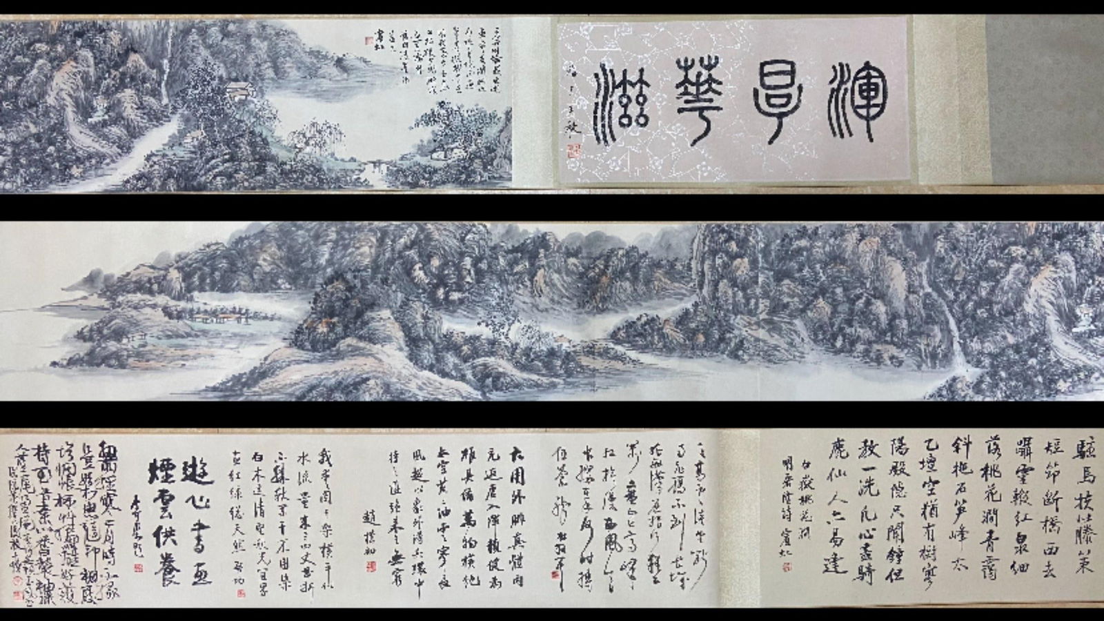 Huang Binhong Mark, Chinese painting paper hand scroll (1 of 9)