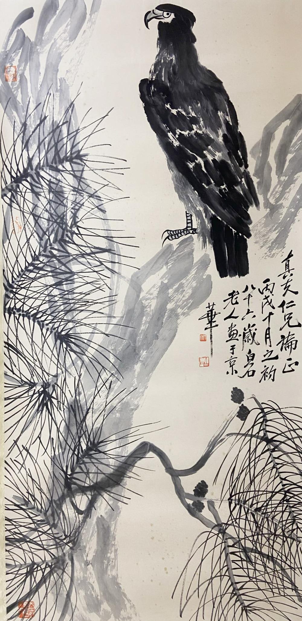Qi Baishi mark, Chinese painting paper scroll (1 of 8)