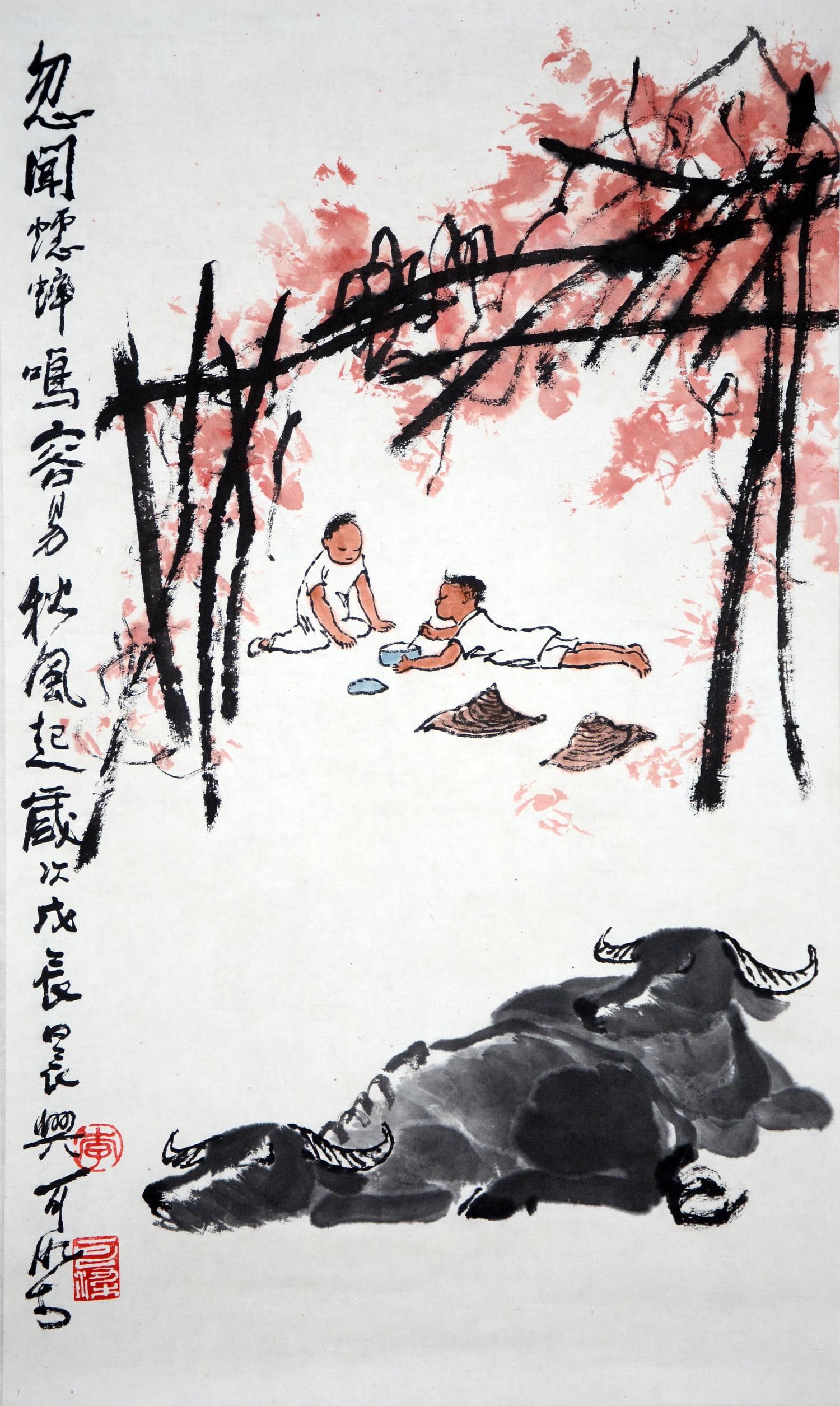 Li Keran Mark, Chinese Painting, ink and Color on Paper (1 of 5)