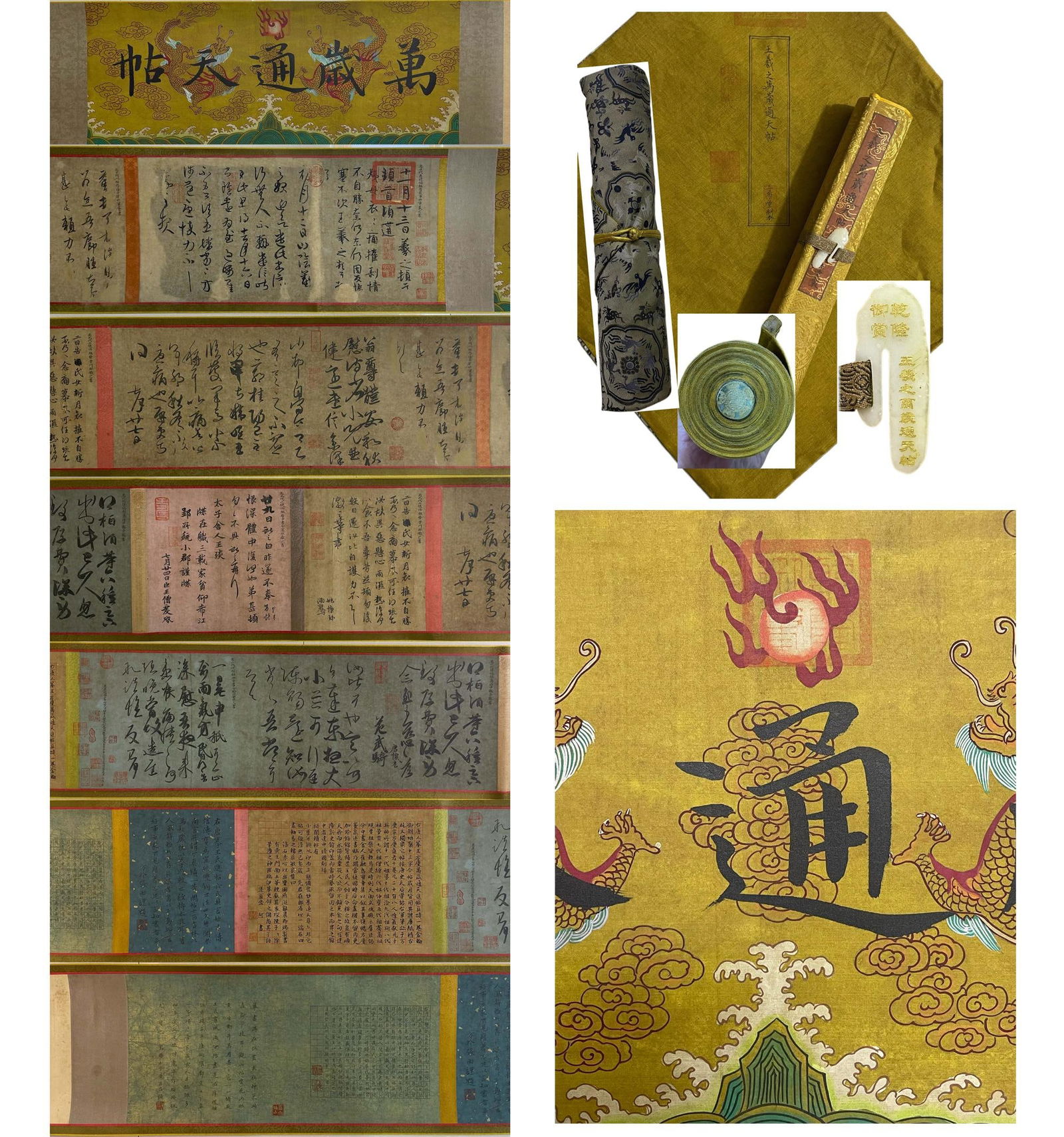 Wang Xizhi Mark, Chinese Calligrpahy, Paper (1 of 13)