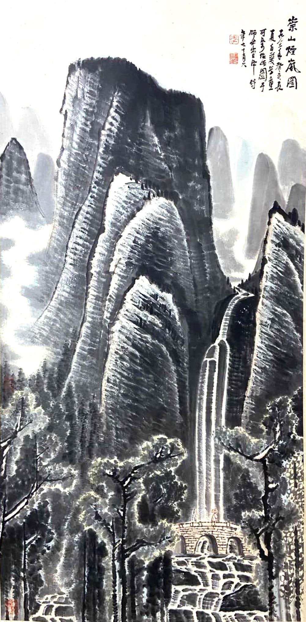 Li Keran Mark, Chinese Painting, ink and Color on Paper, Hanging Scroll (1 of 9)