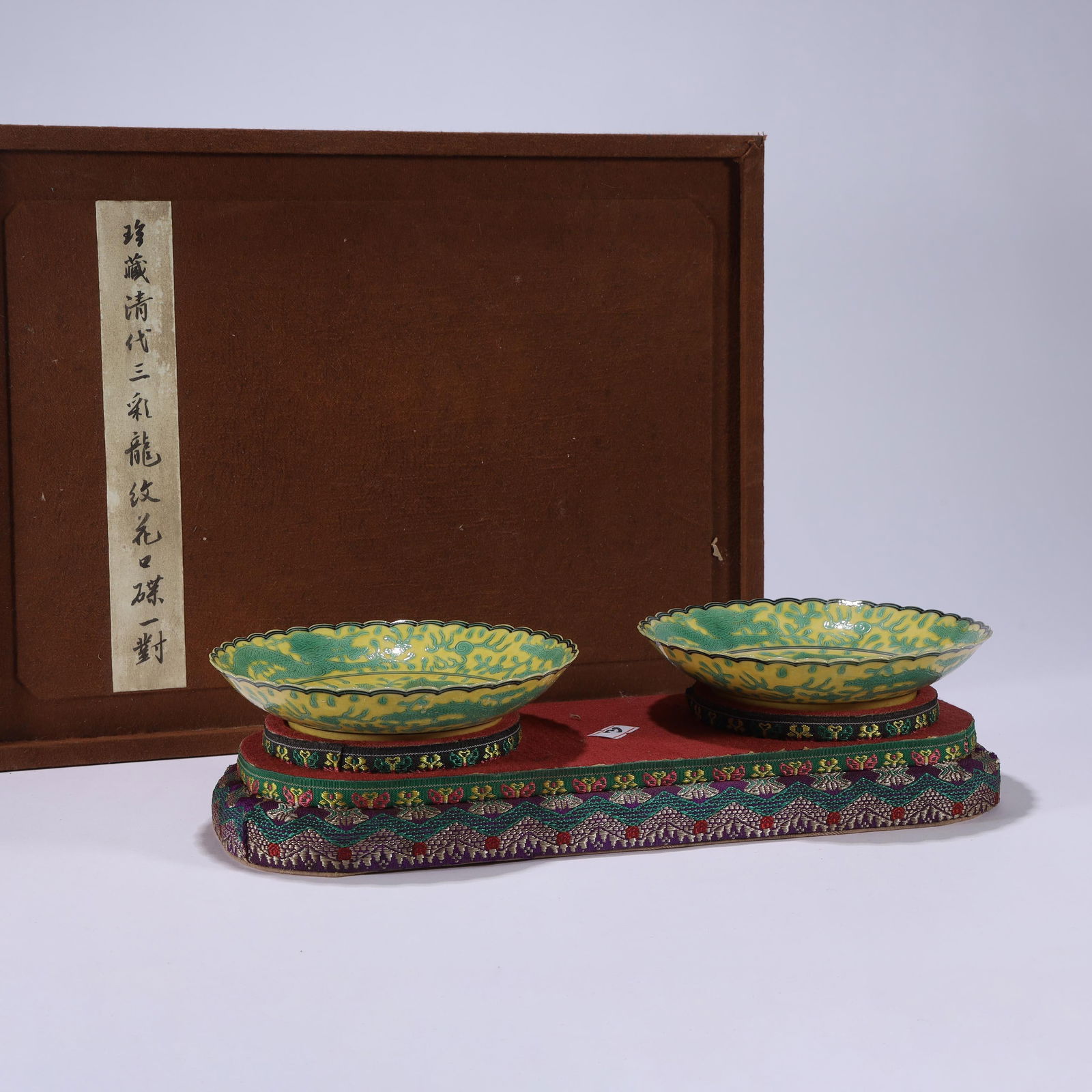 Pair Of Yellow-Ground Green-Enamel ‘Dragon’ Dishes: Pair Of Yellow-Ground Green-Enamel ‘Dragon’ Dishes. Diam:5.35"