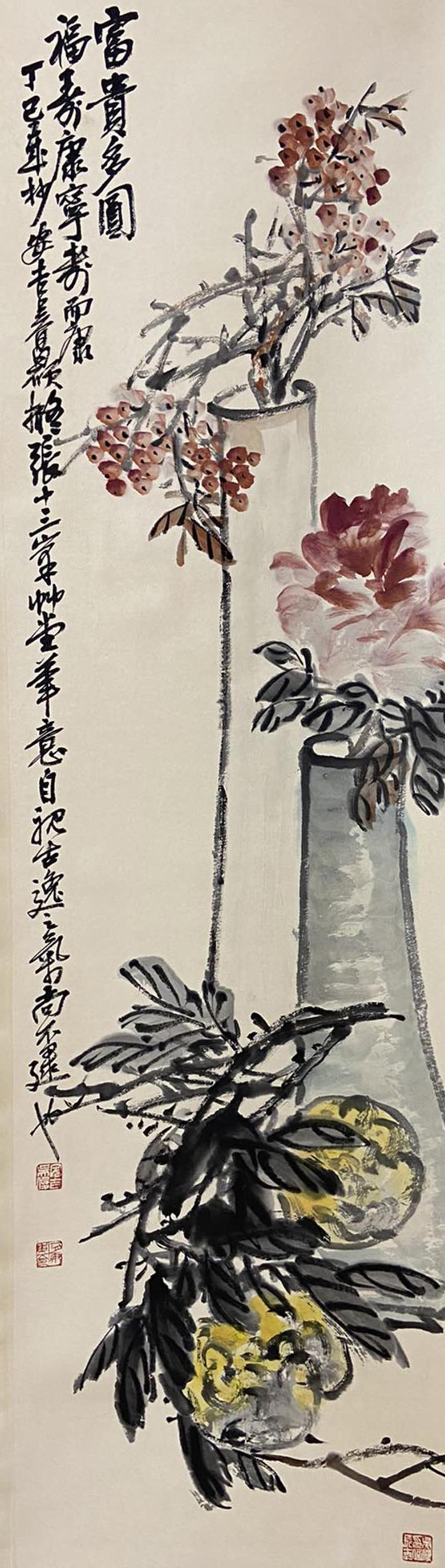 Wu Changshuo mark, Chinese painting paper scroll (1 of 9)