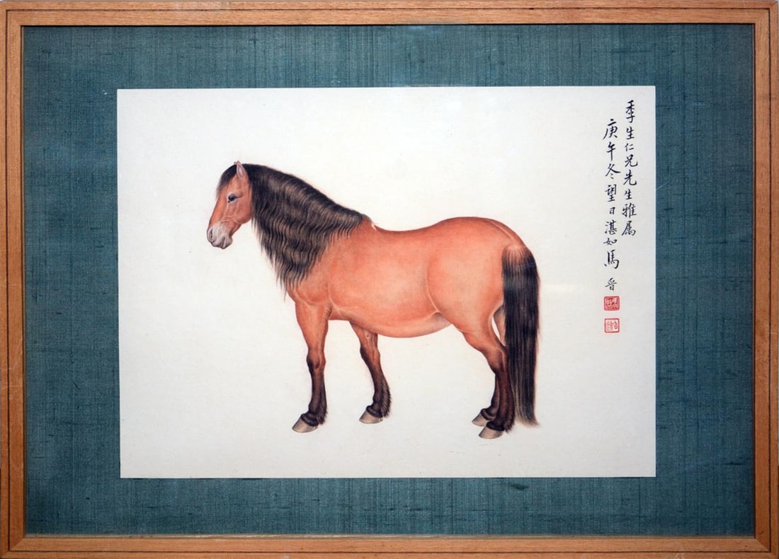 Ma Jin Mark, Chinese Horse Painting (1 of 4)