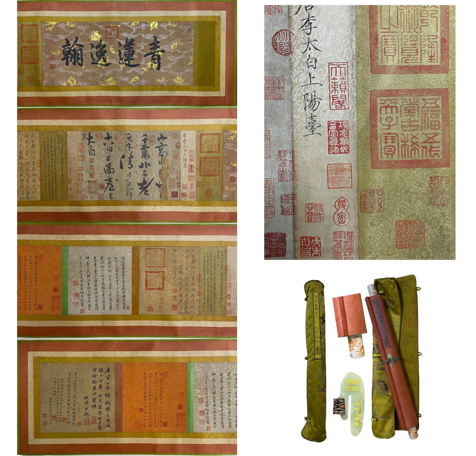 Li Bai Mark, Chinese Calligraphy Painting, (1 of 12)