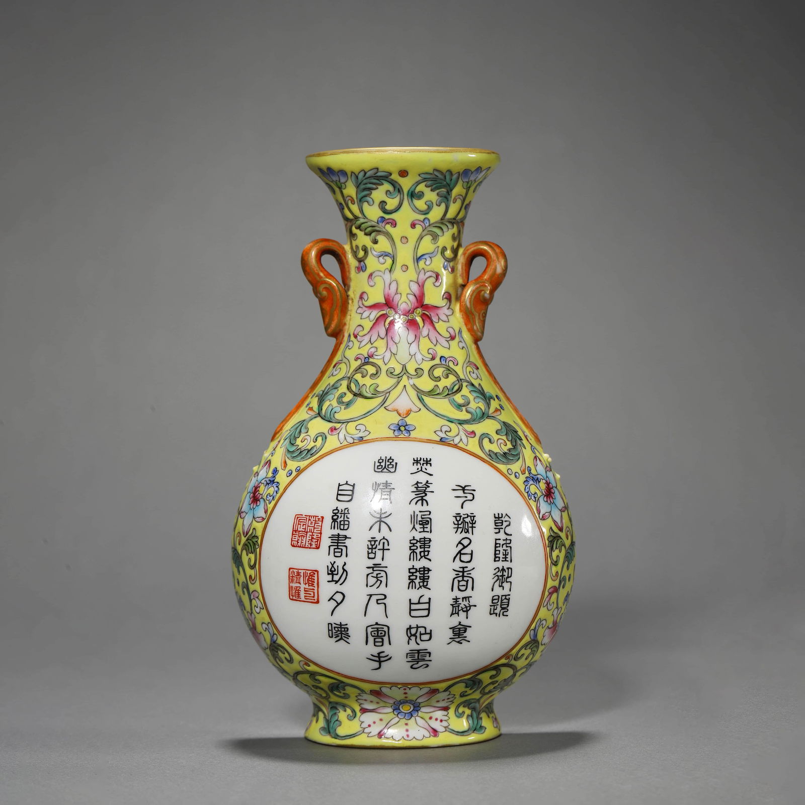 Yellow-Ground Famille Rose Inscribed Wall Vase (1 of 7)